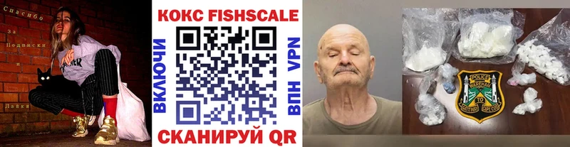 COCAIN 98% Томск