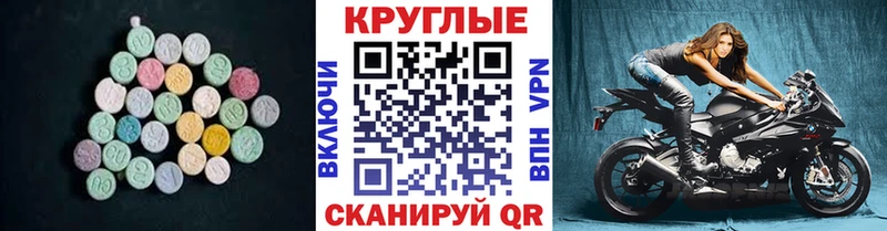 сайты даркнета Telegram  Томск  ЭКСТАЗИ таблы 