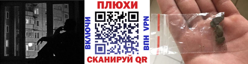 даркнет сайт  Томск  Гашиш индика сатива 