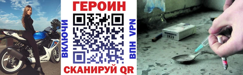 KRAKEN ССЫЛКА  купить закладку  Томск  ГЕРОИН Афган 