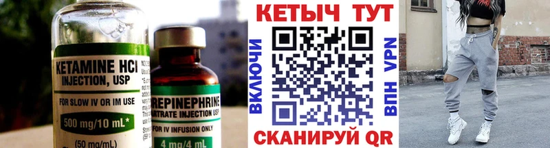 ссылка на мегу ссылка  магазин    Томск  Кетамин ketamine 