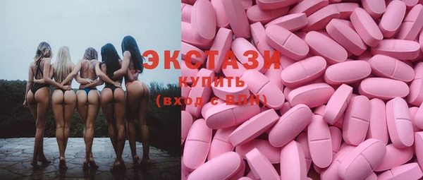 ГАЛЛЮЦИНОГЕННЫЕ ГРИБЫ Михайловск