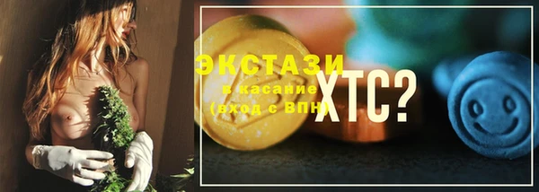 амф Михайловка
