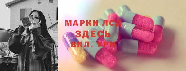 меф VHQ Алексин