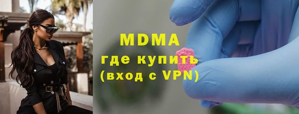 ГАЛЛЮЦИНОГЕННЫЕ ГРИБЫ Михайловск