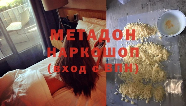 меф VHQ Алексин