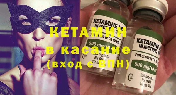 ГАЛЛЮЦИНОГЕННЫЕ ГРИБЫ Михайловск