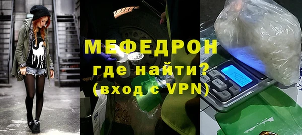меф VHQ Алексин