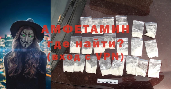 мефедрон мука Алзамай