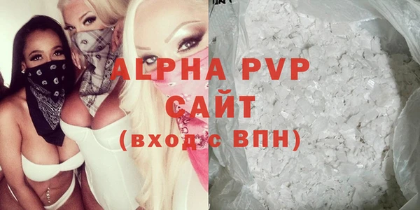 стаф Михайлов