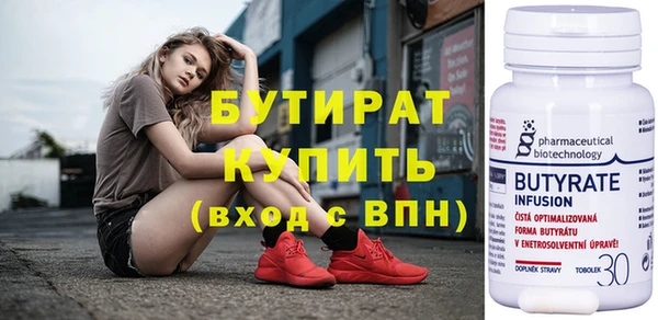 амф Михайловка