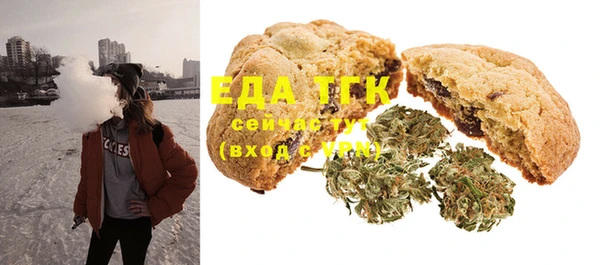 мефедрон мука Алзамай