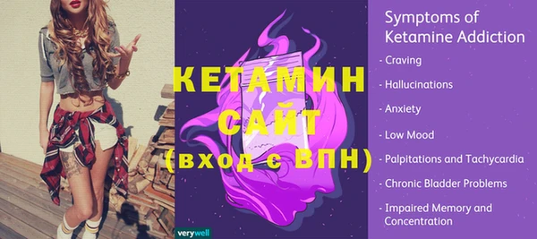 меф VHQ Алексин