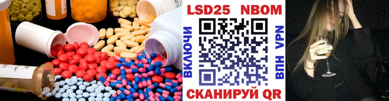 как найти наркотики Томск Лсд 25 экстази ecstasy