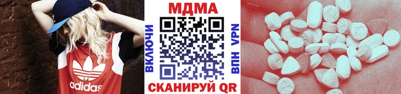 МЕГА ссылки  Томск  МДМА кристаллы 