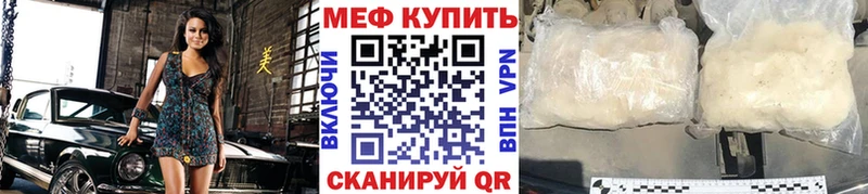 МЕФ  Томск