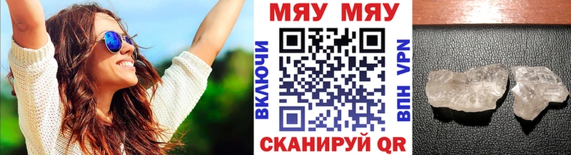 МЕГА онион  маркетплейс как зайти  Мефедрон мука  Томск 