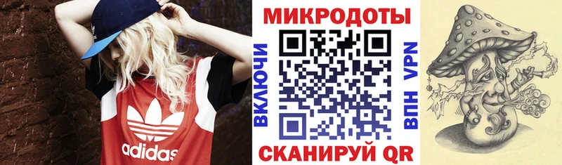 Галлюциногенные грибы Magic Shrooms Томск
